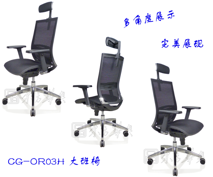 Office Chair|Mesh Executive Chair|Office Furniture|Mesh Executive Chair|�����칫�Σ������