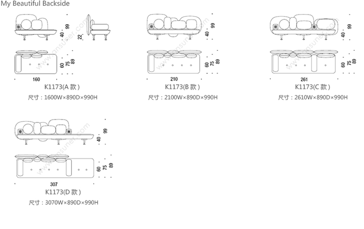 我美丽的背面沙发