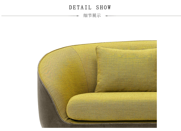 弗雷德里西亚·海库双座沙发