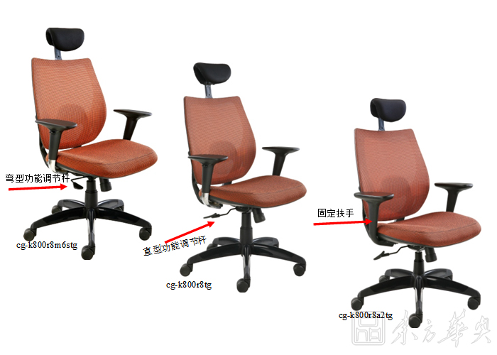 Office Chair|Mesh Executive Chair|Office Furniture|Mesh Executive Chair|时尚大班椅|高背椅|总经理椅|总裁椅|网布椅