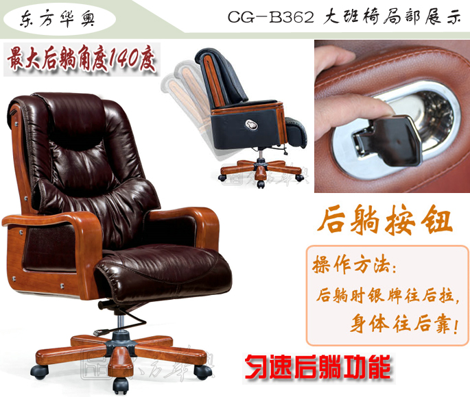 �칫��|��ͳ��Ƥ�����|�칫�Ҿ�|���������|�칫�Σ������