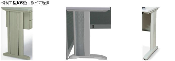 ���ƼҾ�|���ư칫̨|�칫�Ҿ�|���ư칫̨|�칫������̨