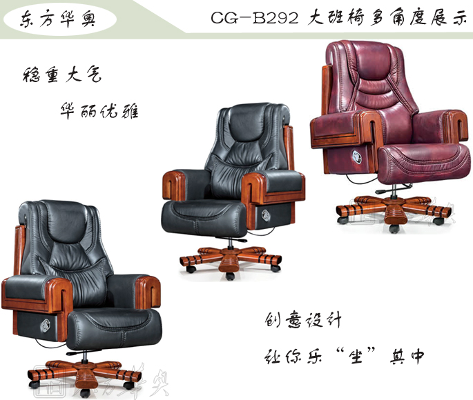 Office Chair|Classical Executive Chair|Office Furniture|Deluxe Executive Chair|�칫�Σ������