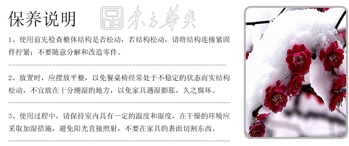 �ִ�����������|����������|�칫�Ҿ�|ˮ����|�����Σ��Ӵ��Σ�ǰ���Σ����Σ����ʦ��