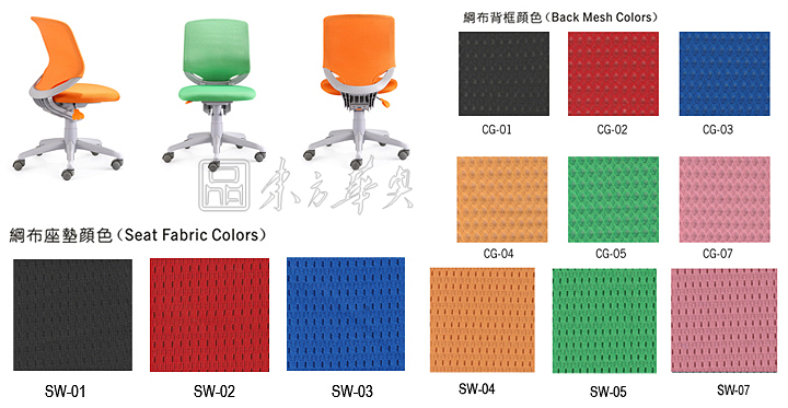 现代经典休闲椅|儿童椅|办公家具|儿童椅,学习椅|转椅,升降椅,休闲椅,写字椅