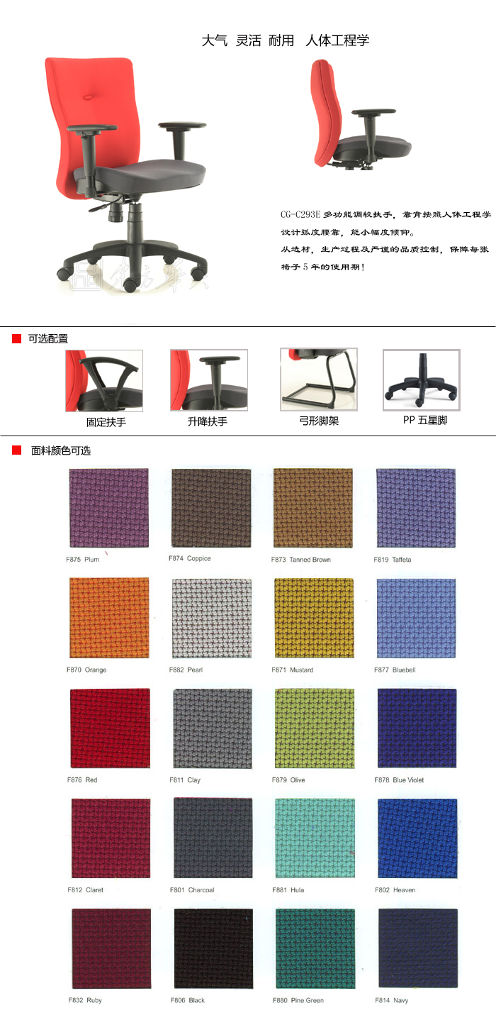 �칫��|����ְԱ��|�칫�Ҿ�|����ְԱ��|����ְԱ��