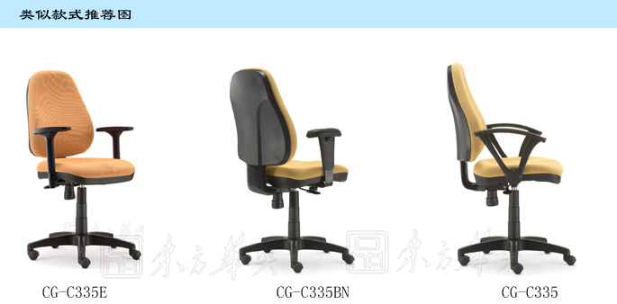 Office Chair|Fabric Staff Chair|Office Furniture|Fabric Staff Chair|����ְԱ��