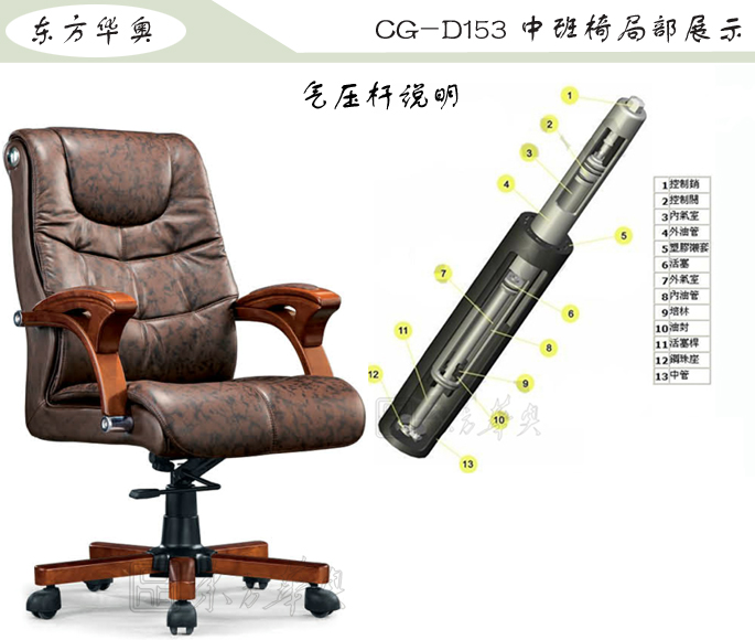 �칫��|��ͳ��Ƥ�а���|�칫�Ҿ�|��ͳ�а���|�칫�Σ��а���