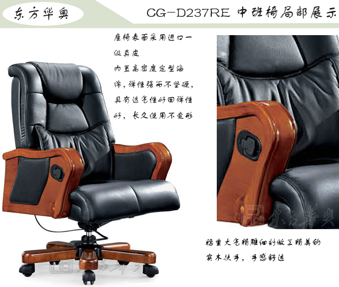 �칫��|��ͳ��Ƥ�а���|�칫�Ҿ�|��ͳ�а���|�칫�Σ��а���