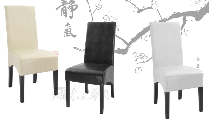 Modern Chair|Wooden Leisure Chair|Office Furniture||现代木质椅,时尚木质休闲椅,时尚餐厅椅,木质高档餐椅,