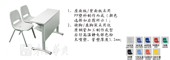 ѧУ�Ҿ�|���˿�����|�칫�Ҿ�|˫�˿�����|������