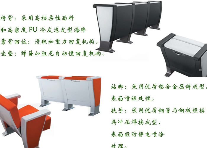 Public Chair|Auditorium Chair|Office Furniture|Auditorium Chair|��Ժ��