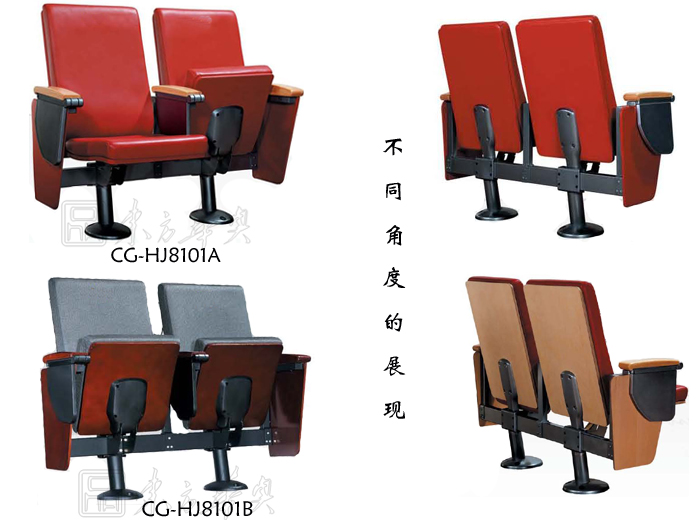 Public Chair|Auditorium Chair|Office Furniture|Auditorium Chair|剧院椅
