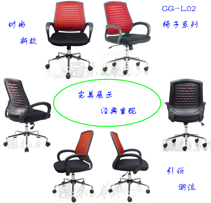 Office Chair|Mesh Staff Chair|Office Furniture|Mesh Staff Chair|办公椅,职员椅