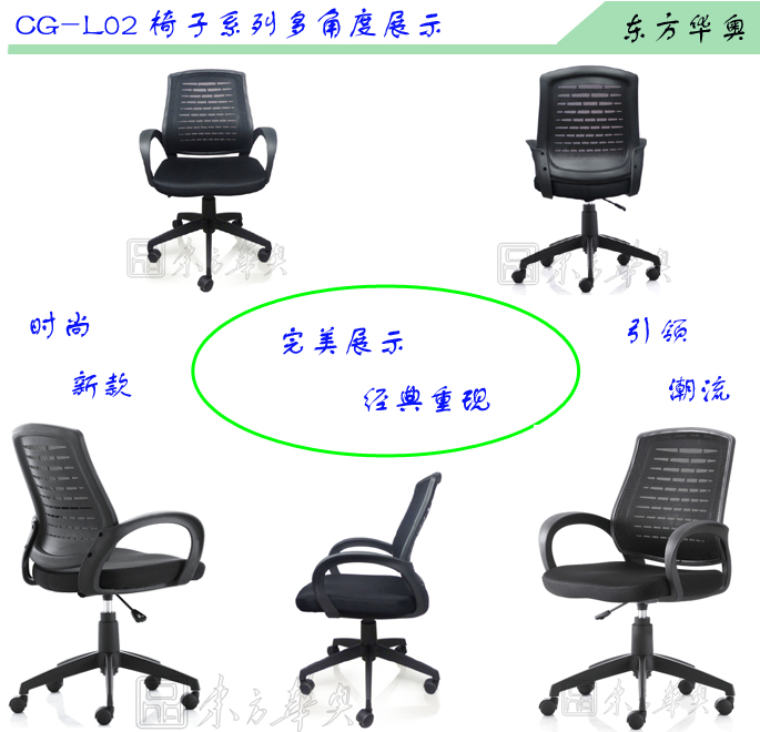 Office Chair|Mesh Staff Chair|Office Furniture|Mesh Staff Chair|办公椅,职员椅