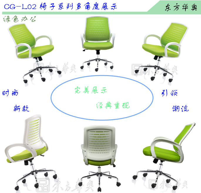 Office Chair|Mesh Staff Chair|Office Furniture|Mesh Staff Chair|办公椅,职员椅