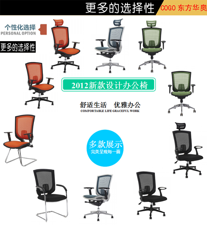 Office Chair|Mesh Medium Back Chair|Office Furniture|Mesh Office Chair|�а���|ְԱ��|�칫��