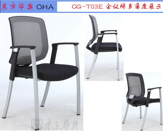 Office Chair|Mesh Conference Chair|Office Furniture|Mesh Conference Chair|�๦���Σ���ѵ��
