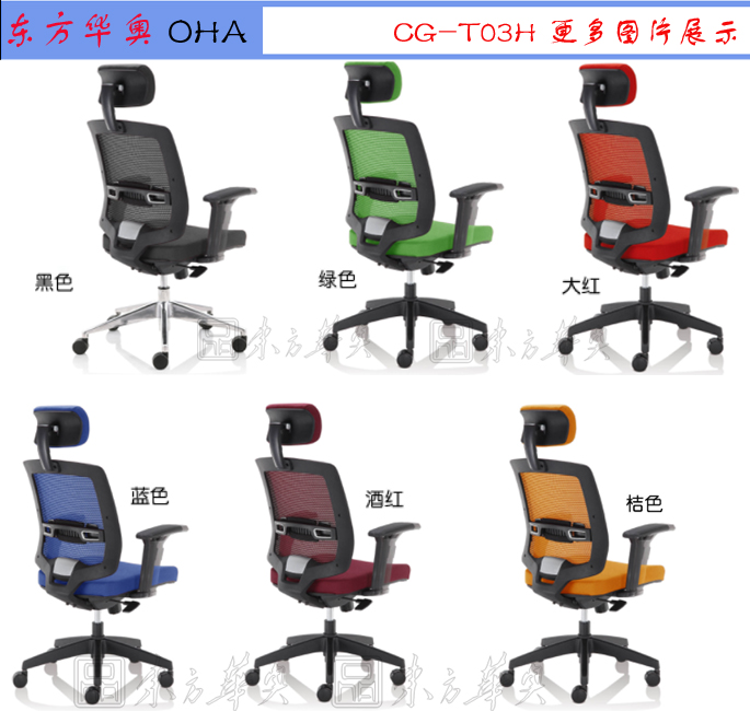 Office Chair|Mesh Executive Chair|Office Furniture|Mesh Executive Chair|����Σ��๦�ܴ���Σ�������
