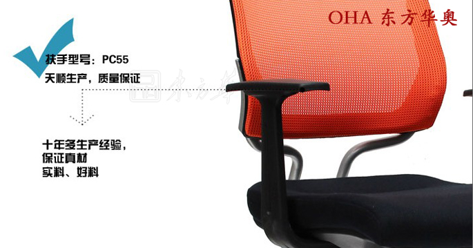 �칫��|����ְԱ��|�칫�Ҿ�|����ְԱ��|ְԱ�Σ�����Σ���ѵ��