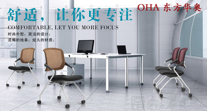 Training Furniture|Multifunction Chair|Office Furniture|Mesh Multifunction Chair|ÕÛµþÒΣ¬ÐÝÏÐÒΣ¬½Ó´ýÒÎ