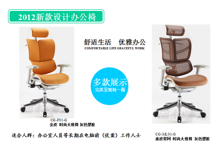 Office Chair|Mesh Executive Chair|Office Furniture|Mesh Executive Chair|����Σ��๦�ܴ���Σ�������