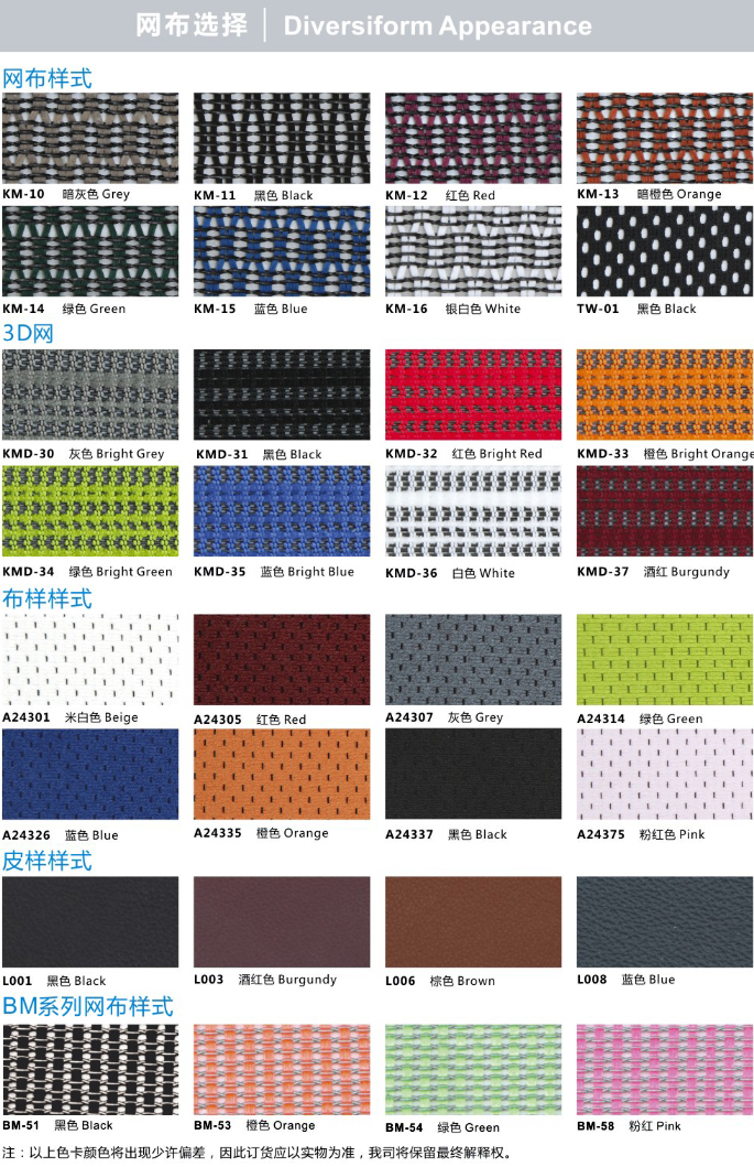 精品办公椅金典系列Nefil