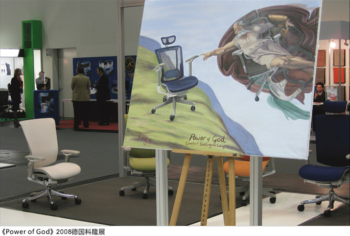 精品办公椅金典系列Nefil